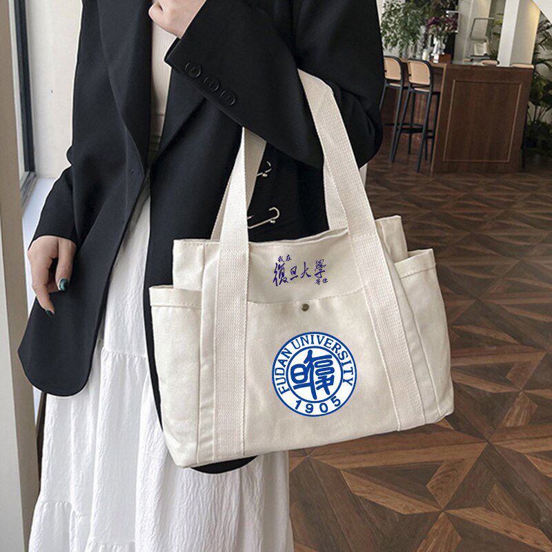 名校大学高校清华北大985211学生帆布袋手提托特包大容量补习袋
