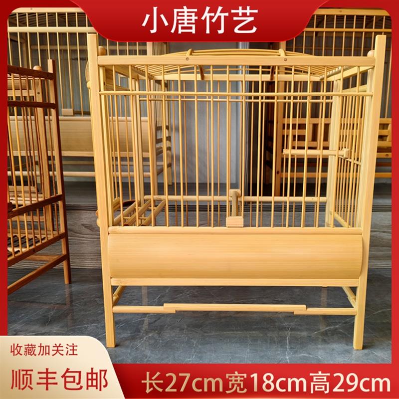 精品黄豆鸟笼老料带青手工拉丝黄腾鸟笼绣眼笼四方笼16丝1.2丝距