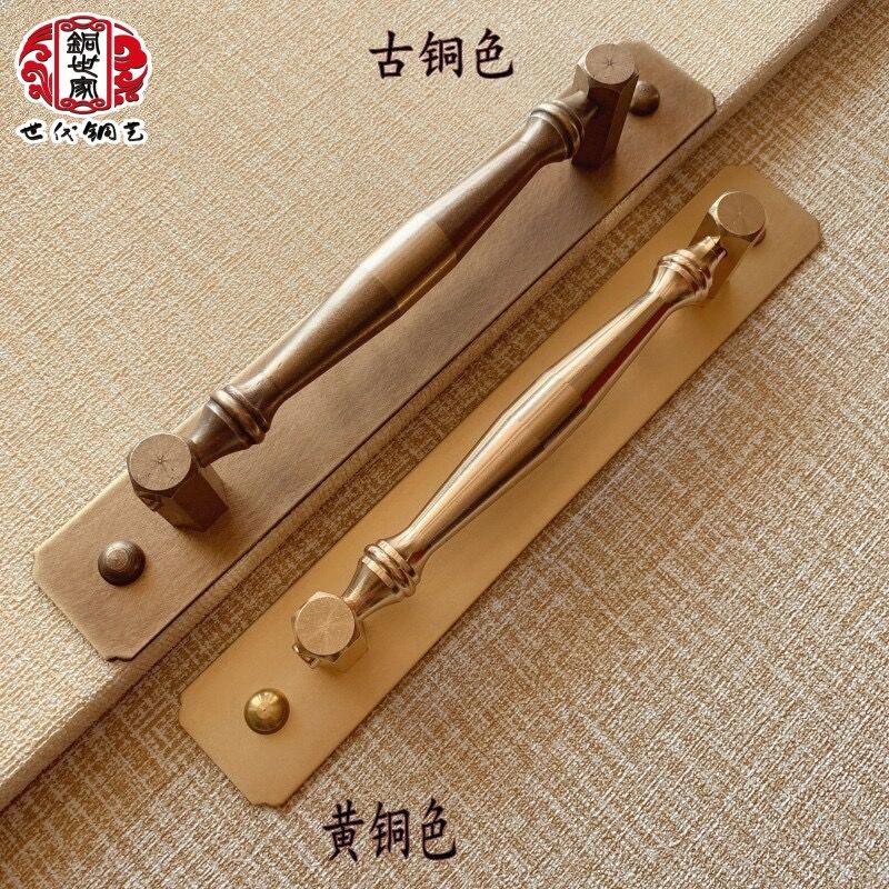 仿古中式大门简约黄铜拉手明装对开木门双开推拉铜把手古铜色复古
