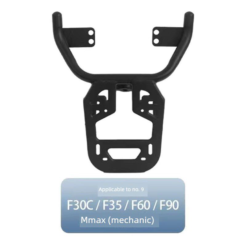 适用于小牛Mt/Nxt/Nt/Nlt电动汽车尾架9号F系列改进型分体式后架