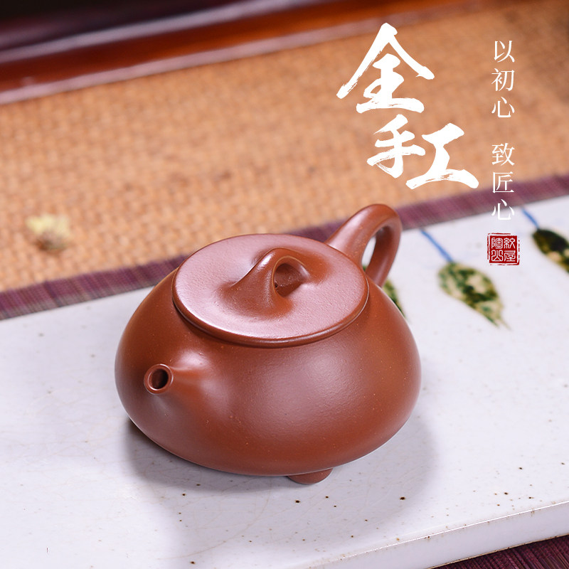 宜兴紫砂壶名家万菊芬全纯手工景舟石瓢壶原矿朱泥大红袍泡茶壶具