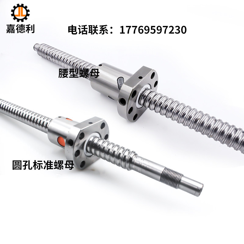 热销精密滚珠丝杆副SFU1605套装雕刻机丝杠螺母升降滑台直线导轨