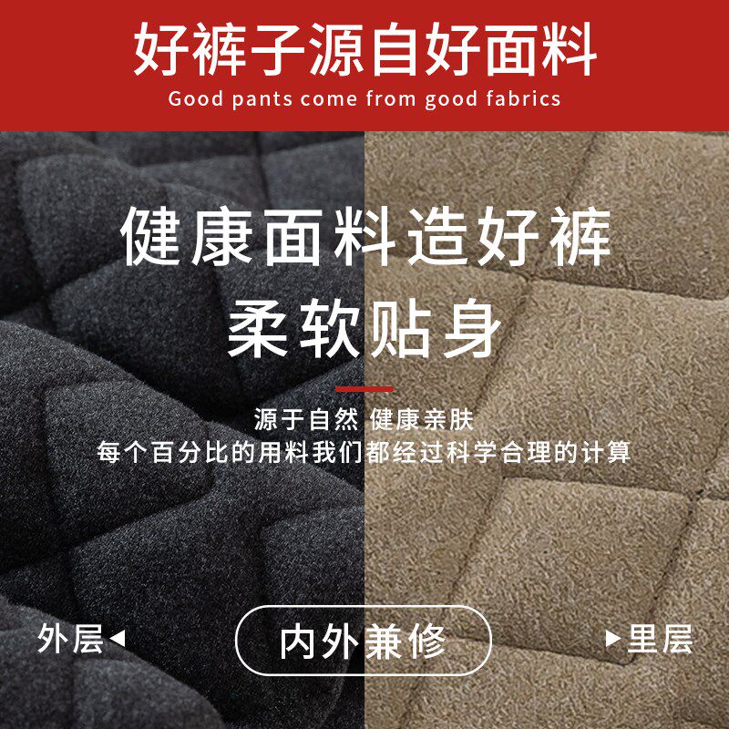 男士羊毛棉裤冬季青少年打底秋裤线裤加绒加厚高腰大码修身保暖裤