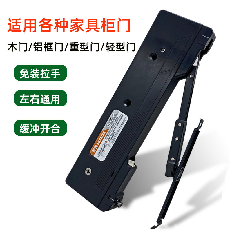 自动开门器 柜门缓冲闭门器 暗藏免拉手反弹器按压式衣柜橱柜