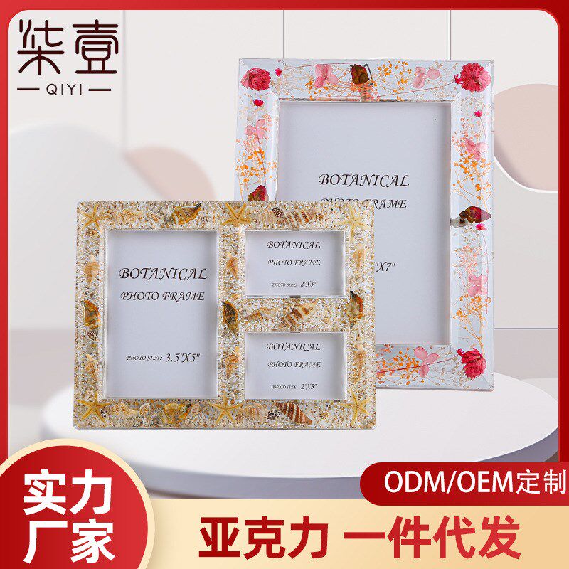 现代简约单联三联5寸6寸7寸亚克力相框A4干花相框代洗照片
