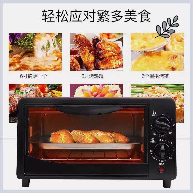 可热饭一人加热家用小型微波炉一体电烤箱办公室宿舍电烤箱迷你