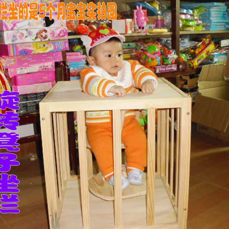 老式婴儿坐栏 站栏 餐椅 传统坐栏 坐篮 架椅 坐椅 围栏 学步栏