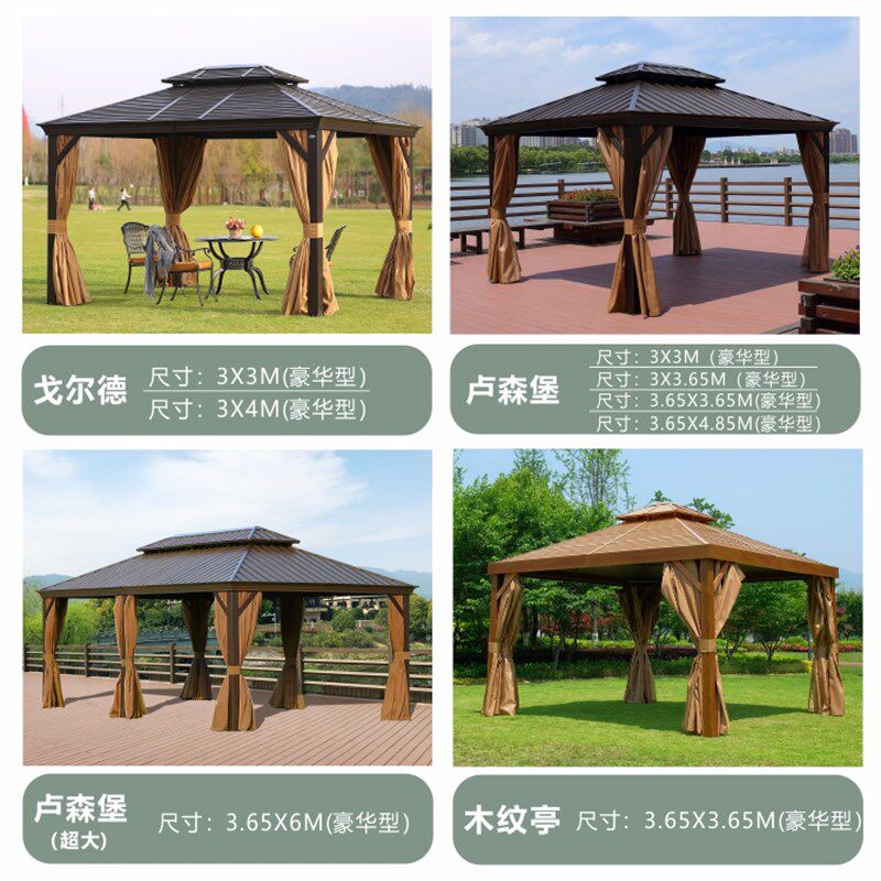户外休闲遮阳光房雨棚凉亭子罗马蓬铝合金欧式花园别墅庭院大帐篷