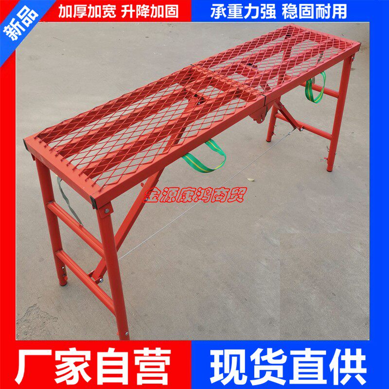 折叠马凳升降加厚脚手架厂家直销装修伸缩脚架工地铁凳子圆管马凳