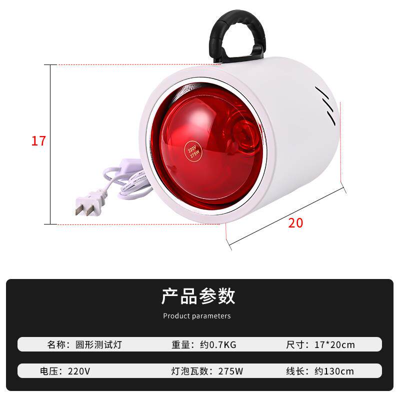 隔热膜测试仪器车窗玻璃膜隔热性能烤灯工具演示道具红外线检测仪