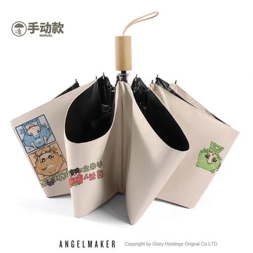 XteamY天门周边mcup夏天y六谷同人二次元自动晴雨两用折叠遮阳伞