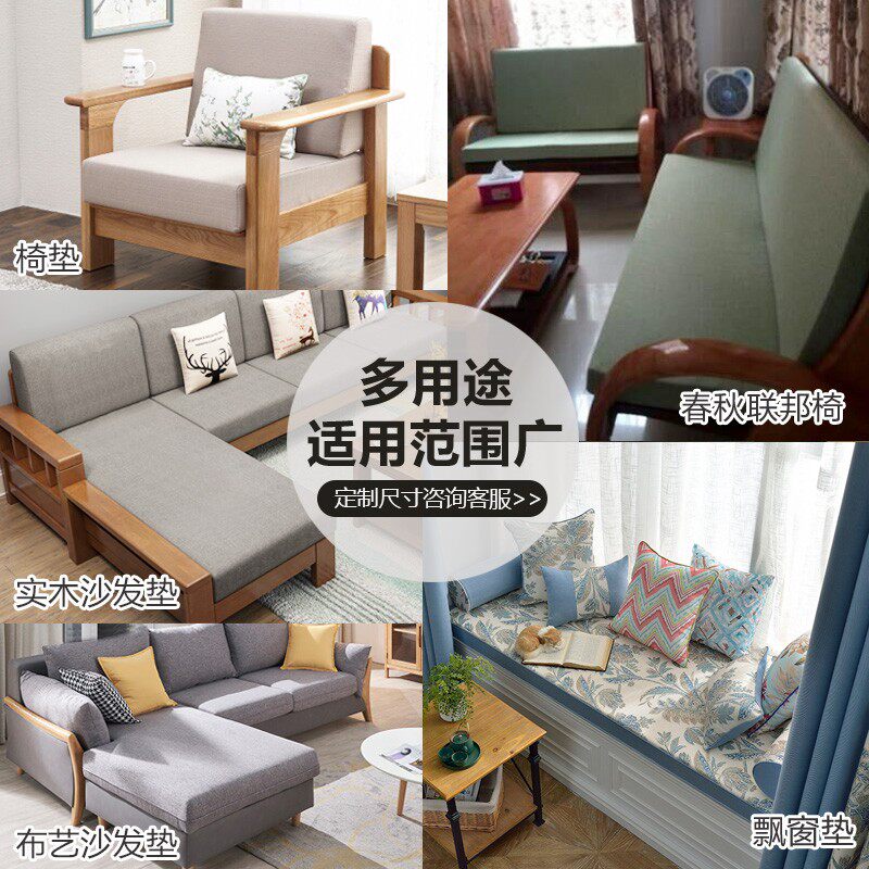 45D高密度海绵垫定做加硬加厚实木红木沙发坐垫子定制订做
