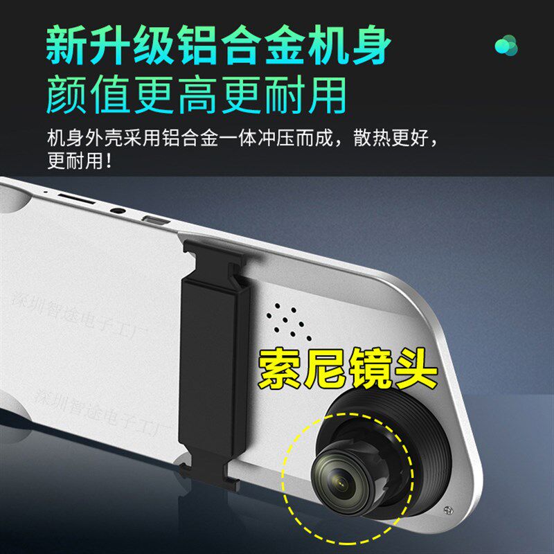 后照镜行车记录仪超清USB点烟器取电2023新款通用大屏汽车内车载