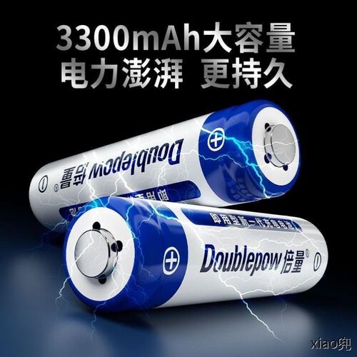 罗兰电吹管AE10/AE20/AE30专用5号充电电池1.2V镍氢大容量电池