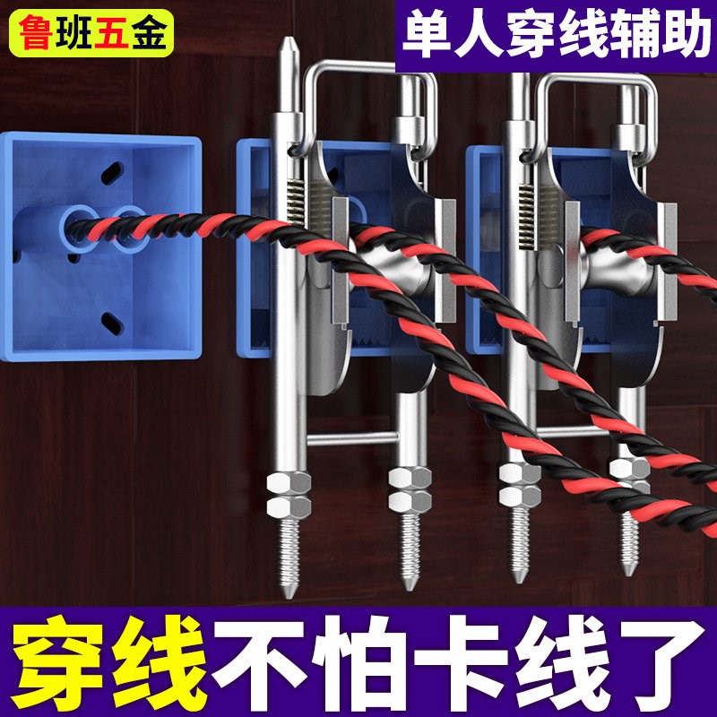 穿线辅助器网线穿墙底盒顺线电工专用单人滑轮穿线器引线顺线工具