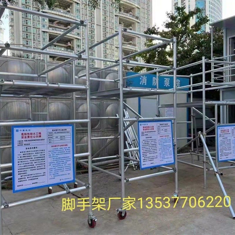 铝合金脚手架扣件式高架镀锌门形架