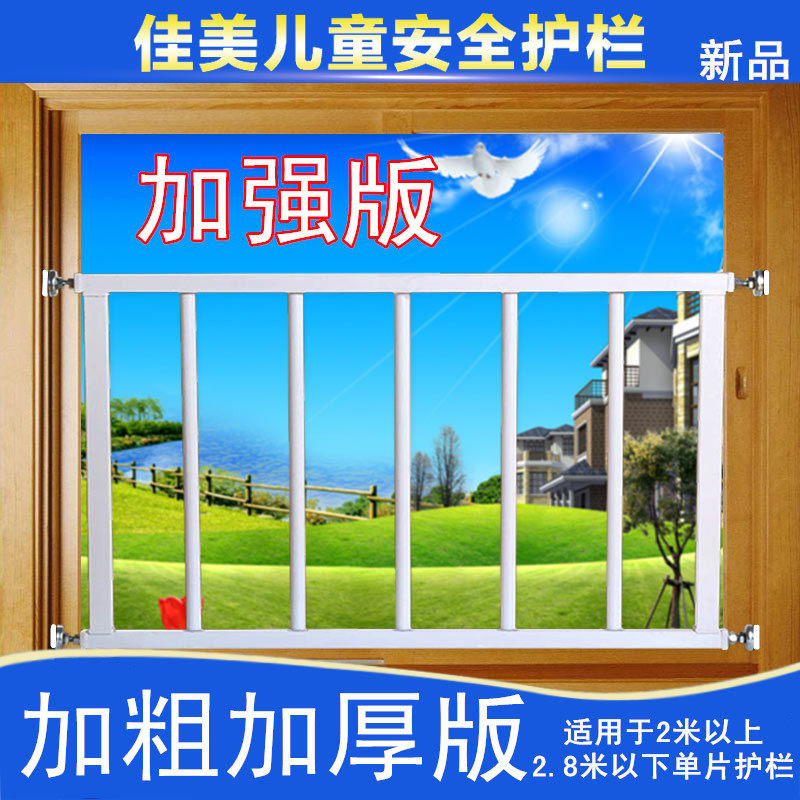 防盗网窗户护栏飘窗阳台防护栏儿童安全窗户护栏高层窗户防盗窗