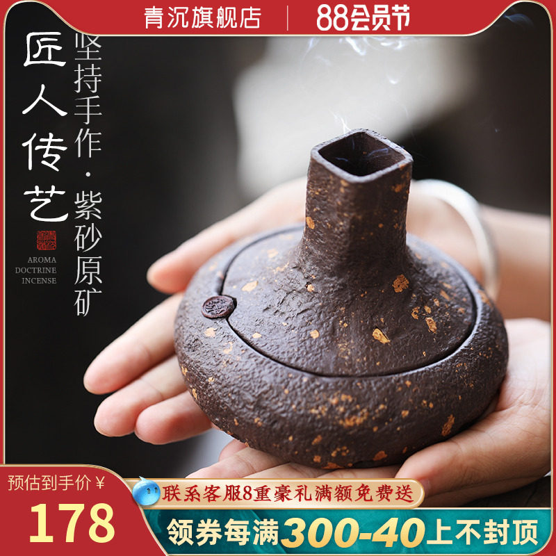 仿古紫砂香炉檀香熏香家用创意檀香炉室内手工盘香线香茶道香薰炉
