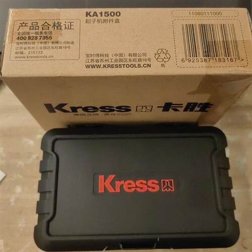威克士卡胜KA1500耐冲击批头盒WU132/290D起子机附件套装电动批头