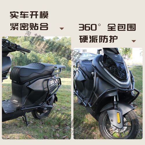 极核AE4ipro/SE全车护杠电摩电动车保险杠电自防摔外卖后尾箱架