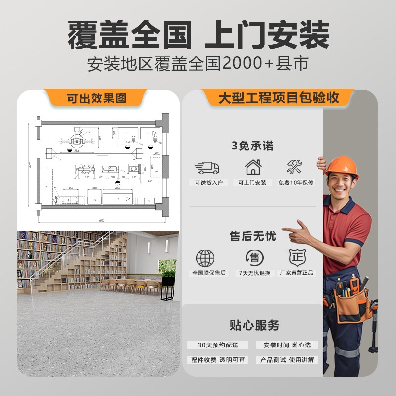 商用pvc塑胶地板加厚耐磨防水地胶医院专用水泥地直接铺垫地板革