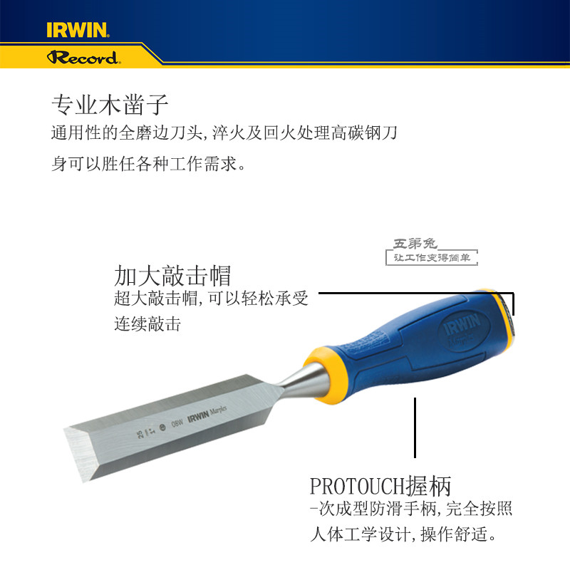 金田木工凿子特钢凿刀木工铲刀平凿榫眼凿扁铲木匠工具兼友