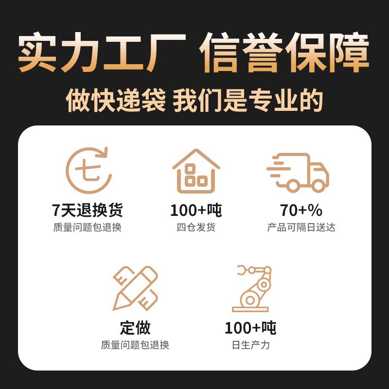 整包黑色快递袋加厚打包袋物流防水打包袋子源头厂家特价包邮