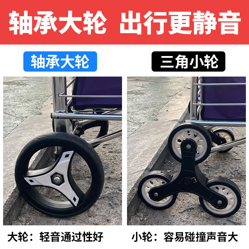 静音买菜车小拉车购物车轻便拉杆车家用折叠手拉车便携老人拖车篮