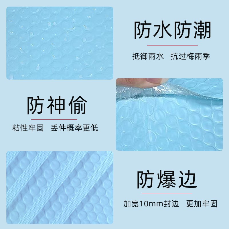 奶蓝色加厚共挤膜气泡袋防震快递打包服装信封自粘小卡书本手机壳