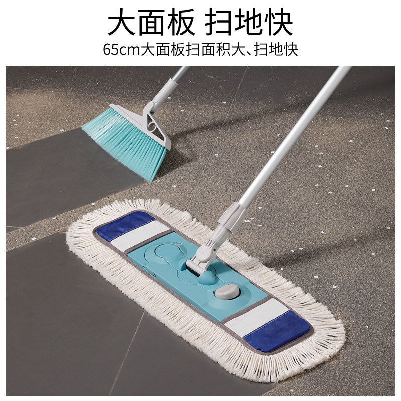 美丽雅棉线拖把布套式平板地拖大号尘推家用木地板墩布干湿两用