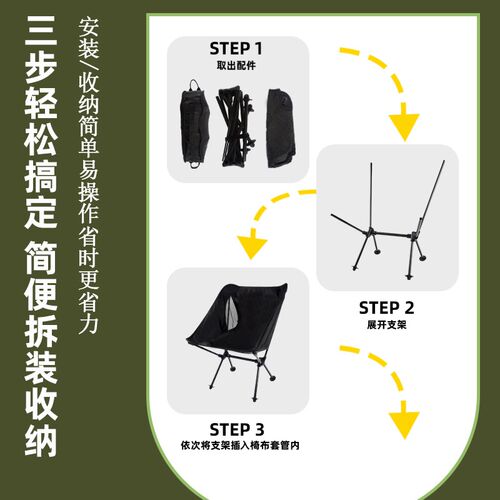 BeKe碳纤维户外折叠月亮椅便携式露营椅超轻轻量化钓鱼沙滩椅椅子