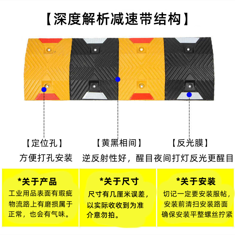 橡胶减速带夜间反光梯形地下车库小区道路口车限速公路缓冲板5cm