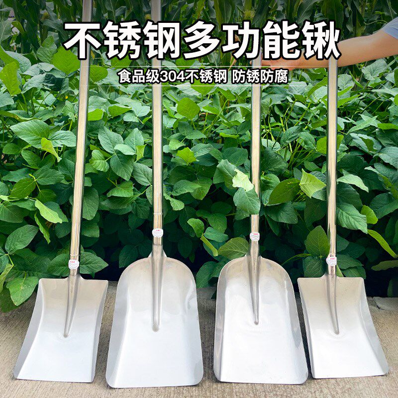 不锈钢铲子加厚304不锈钢铁锹网红上菜锹农用工具大铲雪锹推雪铲