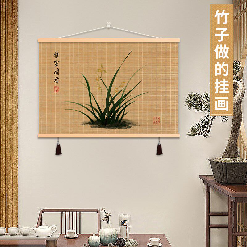新中式植物系列竹编挂画竹报平安玄关客厅餐厅简约竹帘挂画竹丝画
