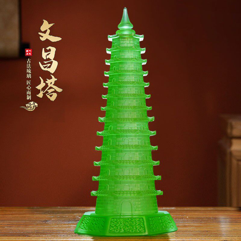 文昌塔摆件琉璃工艺品九层宝塔办公室书房桌面装饰摆设送孩子礼物