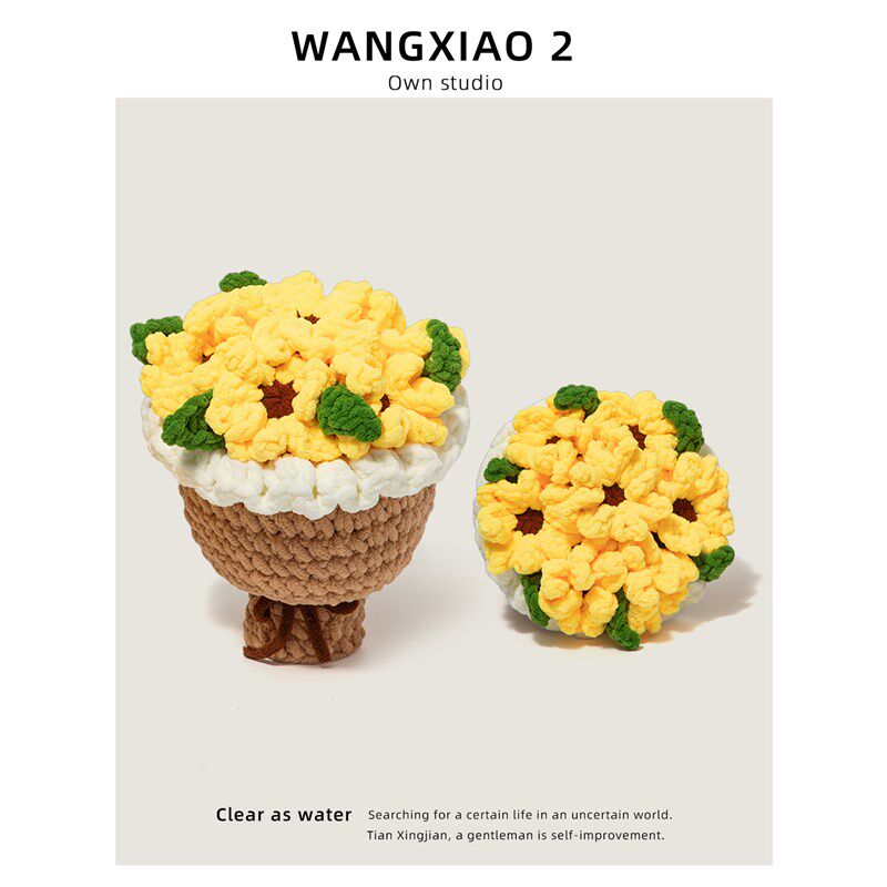 WANGXIAO 2冰条棉向日葵手捧花成品创意手工礼物DIY编织仿真花束