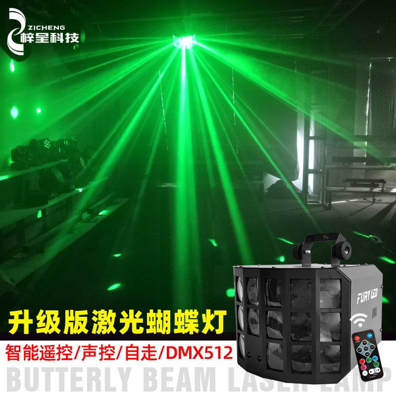 小酒吧清吧舞台KTV闪光灯 声控自走彩灯氛围灯 激光镭射灯led蝴蝶