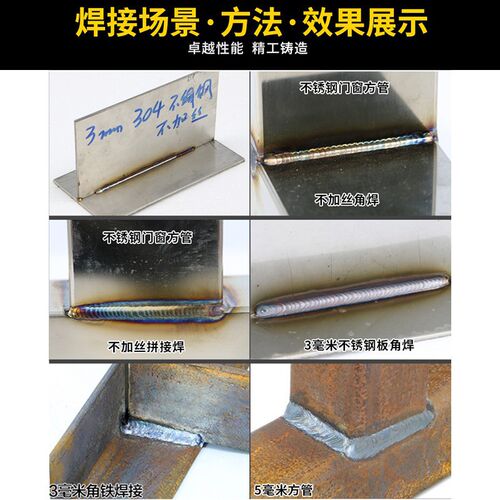 美国进口林肯WS-200A 250A不锈钢氩弧焊机220V小型两用工业级冷焊