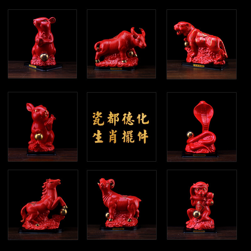 红色陶瓷十二生肖摆件全套鼠牛虎兔龙蛇马羊猴鸡狗猪整套摆饰瓷器