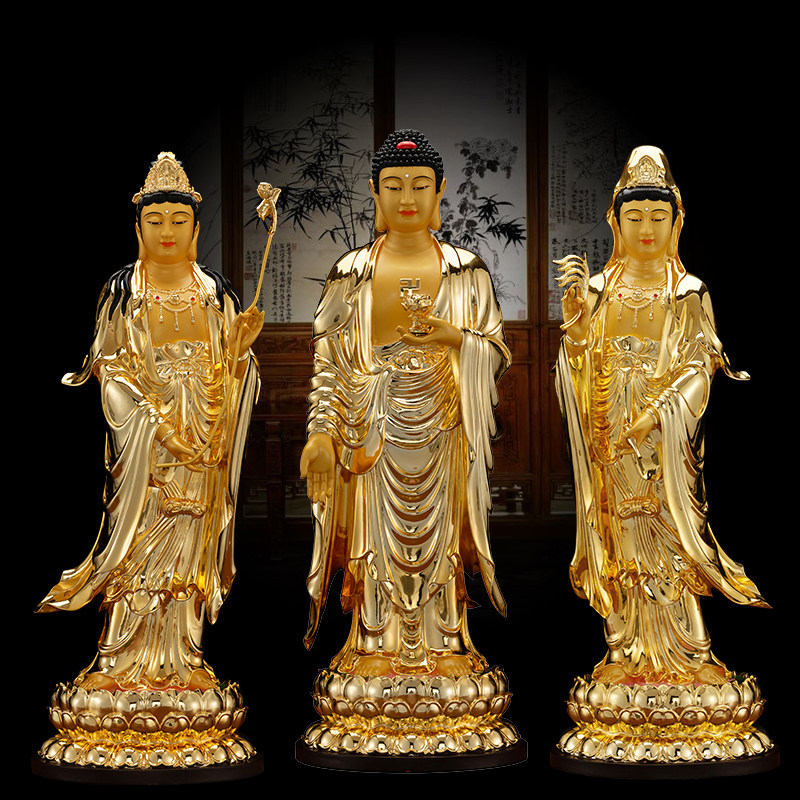西方三圣铜像 纯铜鎏金阿尼陀佛 观音佛像大势至菩萨居家供奉摆件