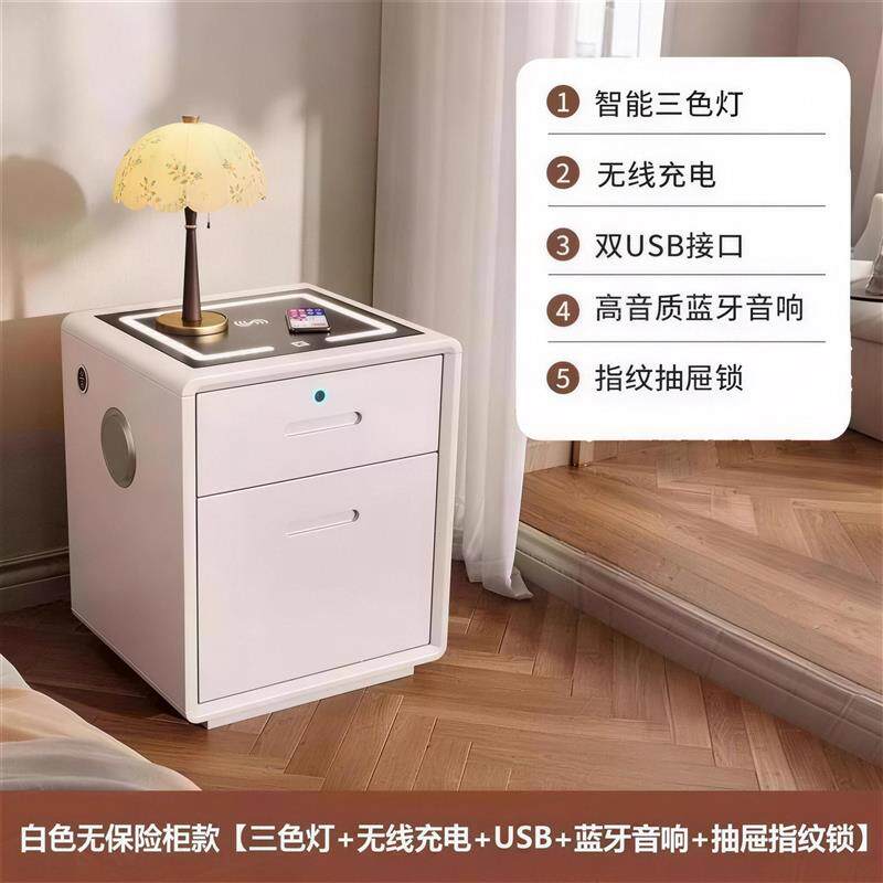 全实木家用床头柜保险柜一体智能储物柜卧室多功能加厚防盗保险箱