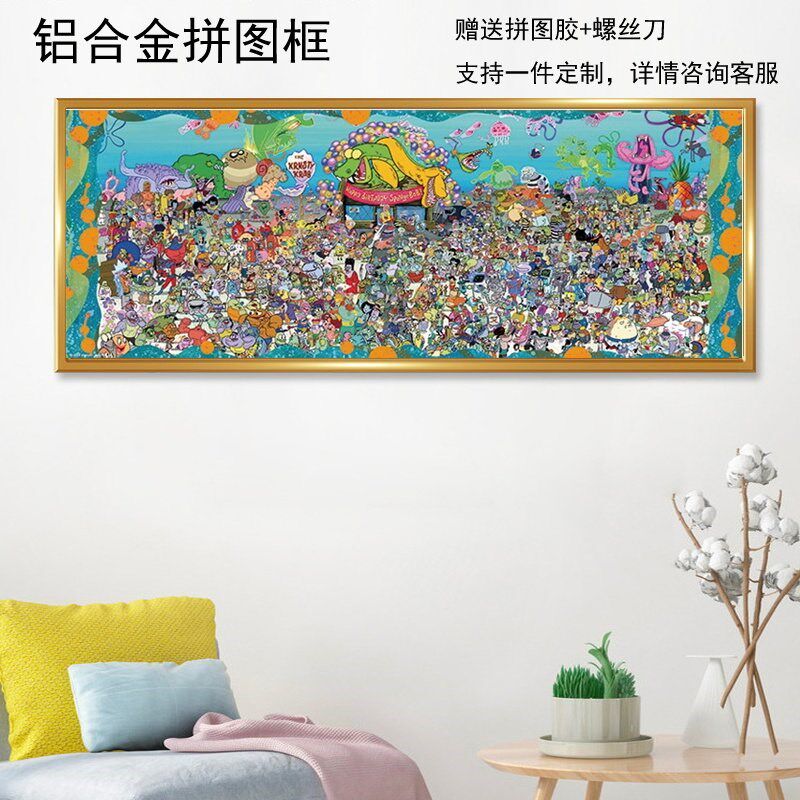 线条小狗拼图1000片88x33cm圣诞火车圣诞礼物铝合金实木拼图框