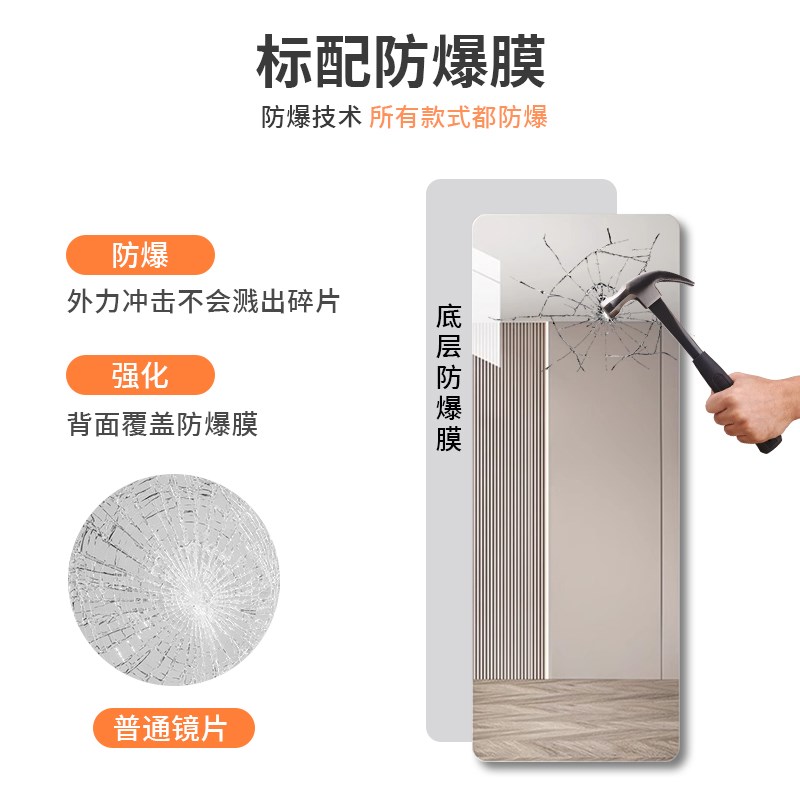 全身镜无框穿衣镜壁挂式玻璃镜子挂墙家用试衣镜子贴墙自粘可定制