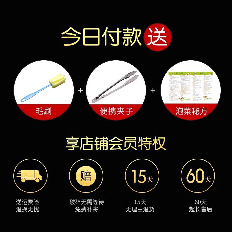 泡菜坛子家用玻璃加厚腌菜罐瓶专用密封四川酸菜缸咸菜泡菜罐子
