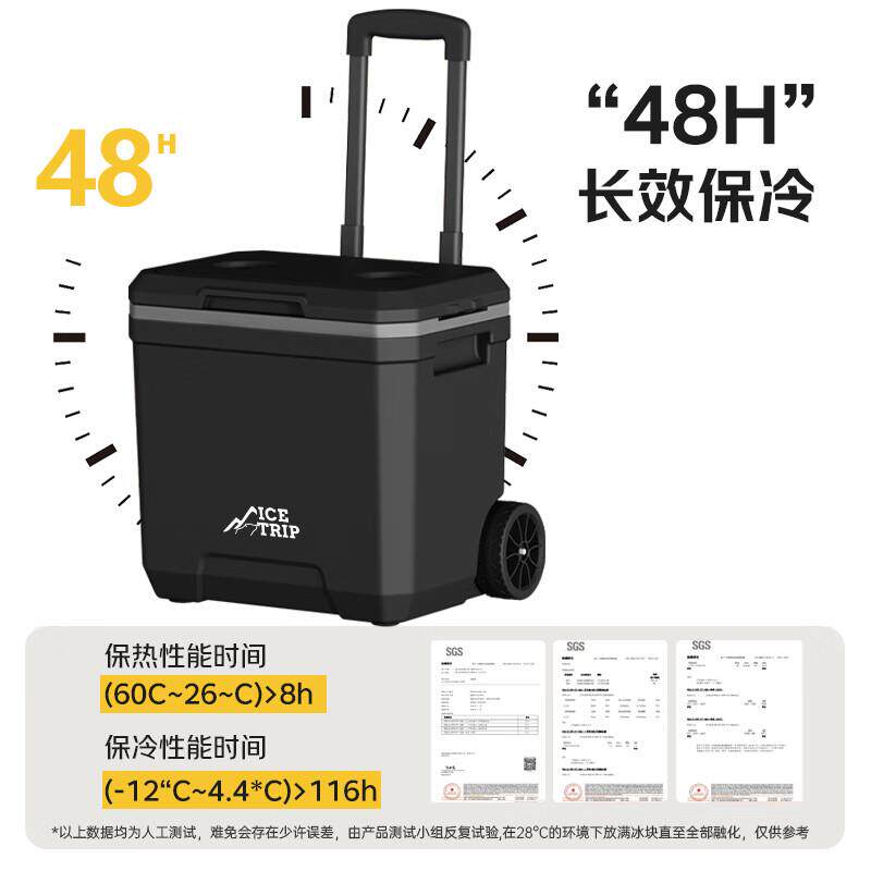 食品专用保温箱加厚商用摆摊车载冰块户外露营拉杆滚轮便携冷藏箱