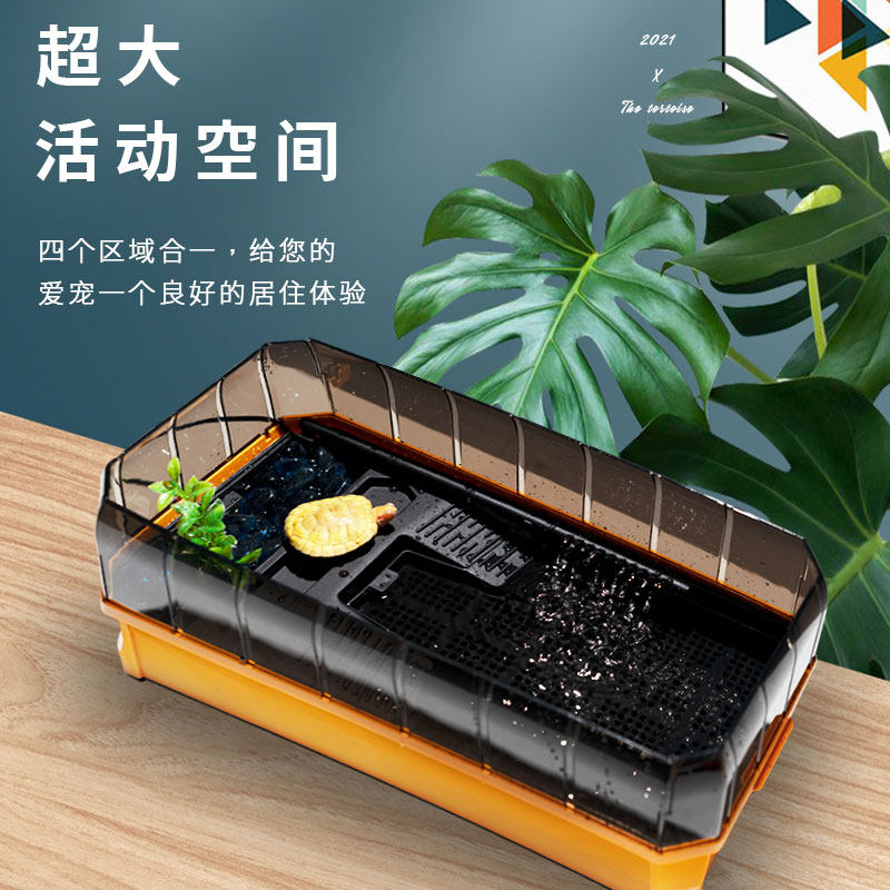 乌龟别墅饲养箱乌龟缸养乌龟专用缸大号水陆缸带晒台爬坡乌龟房子