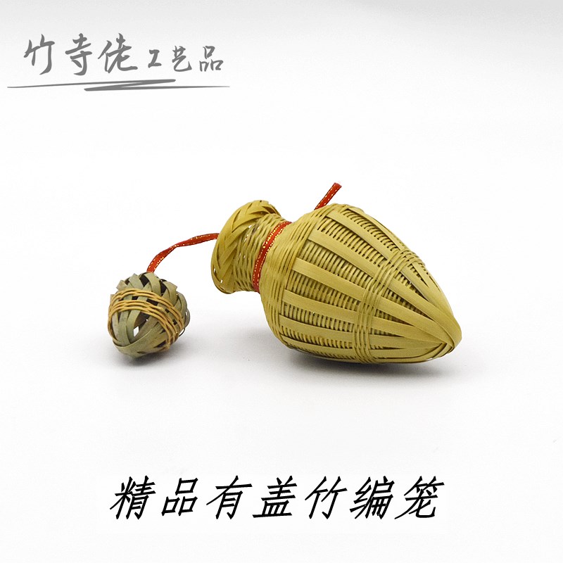 精致竹编装蚱蜢蚂蚱蝈蝈蛐蛐蟋蟀昆虫有盖笼鸟笼配件笼子精品虫具