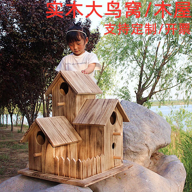 加厚木制鸟窝特大空间繁殖箱户外鹦鹉巢可定制鸽子房环保无甲醛笼