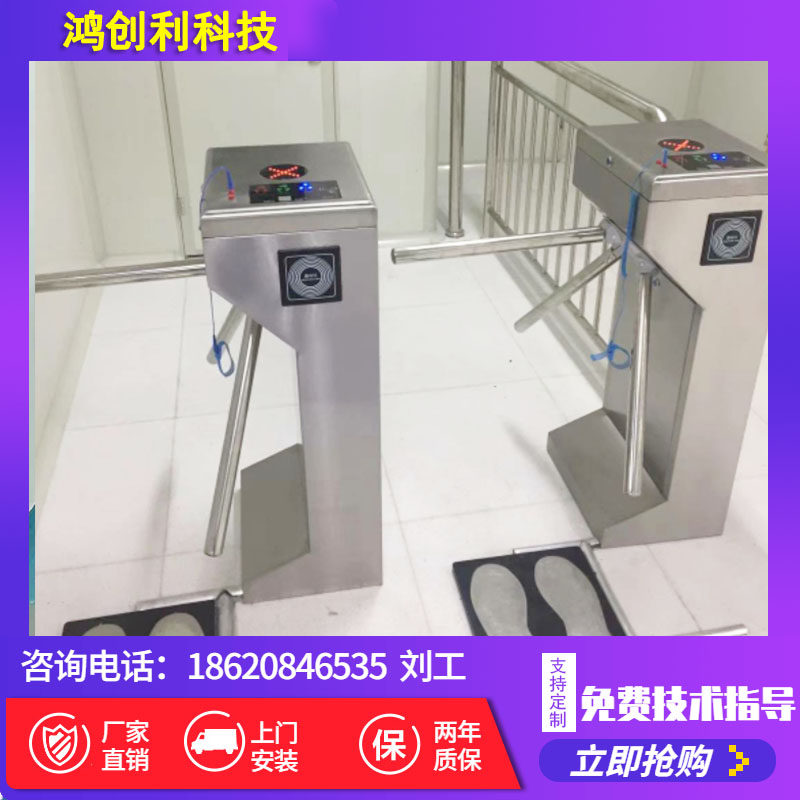 工厂ESD防静电翼闸三辊闸显示阻值门禁系统无尘车间手脚检测试消