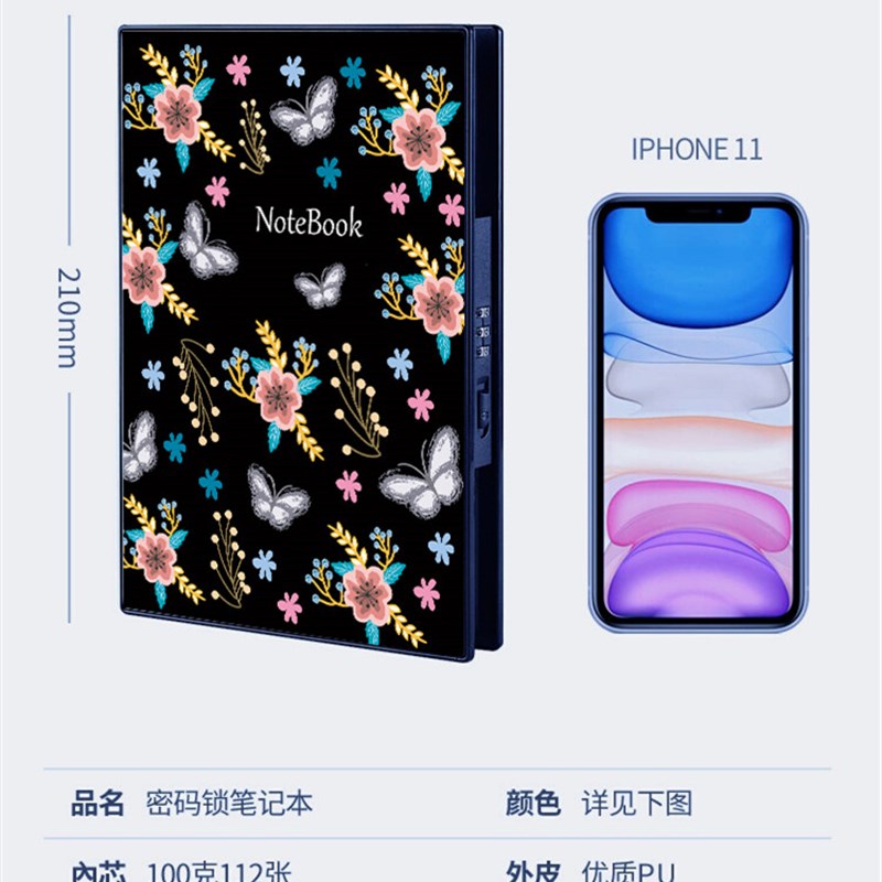 日记本带锁密码本个性化定制一本定制节日礼物情侣送礼笔记本